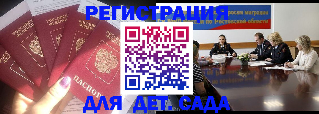 прописка для кредита в Краснокамске
