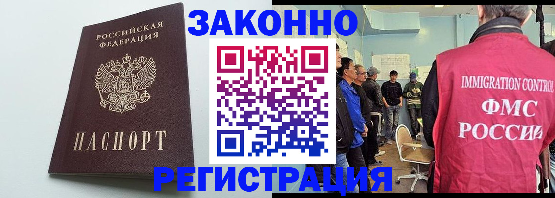 временная регистрация для всех в Краснокамске