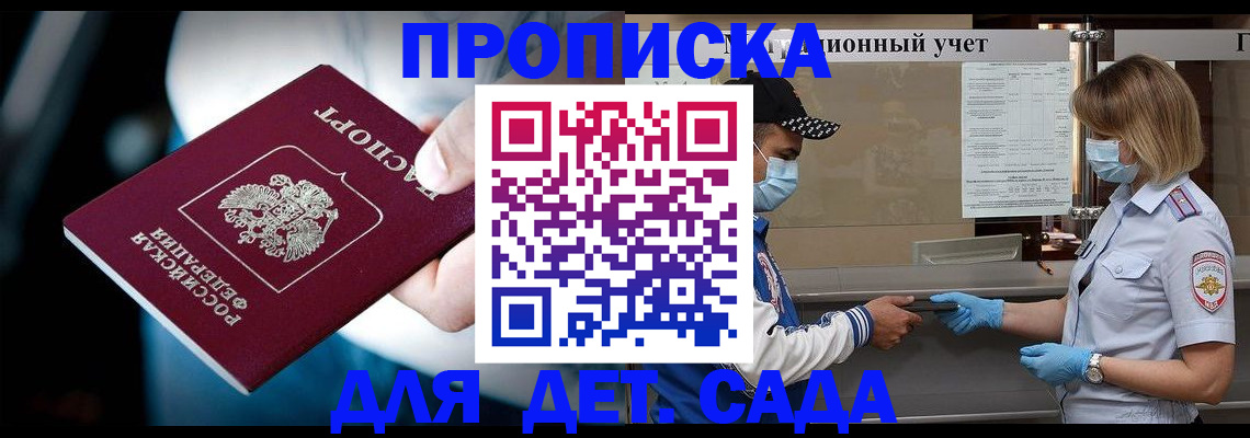 найти адрес прописки в Краснокамске